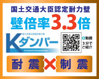 【外観】 | 【仲介手数料無料！！】稲城市矢野口　新築戸建て（全1棟）1号棟　5880万円 | 令和８年１月６日撮影　建築中
