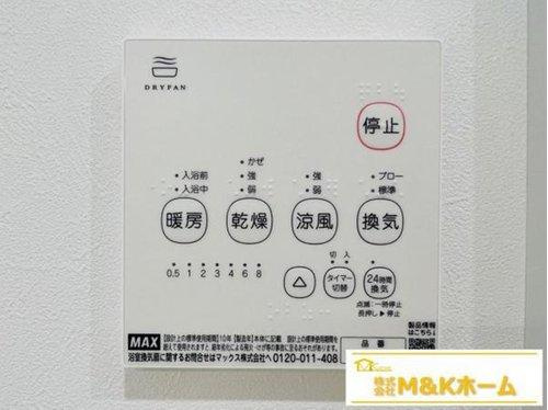 半田市宮本町6丁目　全4棟　4号棟の設備|浴室乾燥機付き☆
