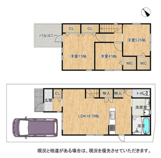 【間取り】 | 枚方市御殿山町　新築戸建て