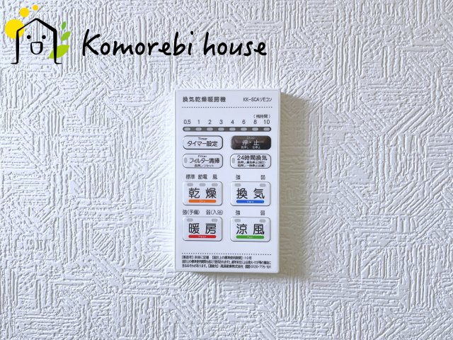 伊奈町本町　第3　新築一戸建て　クレイドルガーデン　02の防犯設備