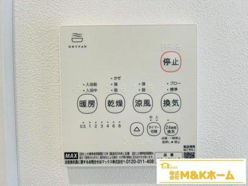 半田市栄町4丁目　全5棟　2号棟の設備|浴室乾燥機付き☆