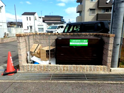 【その他共用部分】 | パール コート