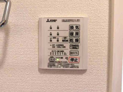 【設備】 | パール コート