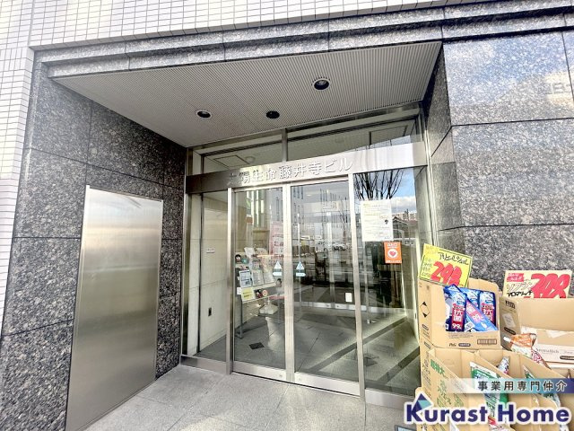 【エントランス】 | 太陽生命藤井寺ビル2階