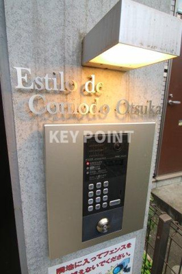 【セキュリティ】 | コモドスタイル大塚