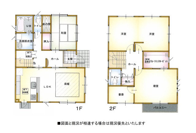 【間取り】 | 桑名市星見ヶ丘５丁目 | 大容量のＷＩＣ・３帖の書斎付の３ＳＬＤＫ