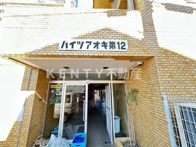 【エントランス】 | ハイツアオキ第１２ | 落ち着いたエントランスです