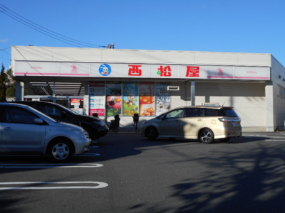 【周辺】 | 上池台コータスⅡ