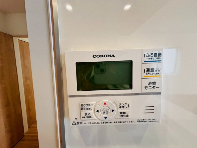 ブルーミングガーデン／合志市須屋16期／6号棟の発電・温水設備