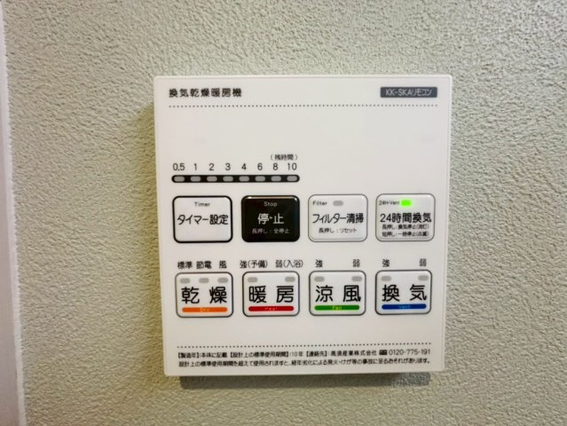 ブルーミングガーデン／合志市須屋16期／6号棟の冷暖房・空調設備