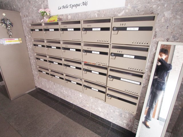 ベルエポック安芸のその他共用部分