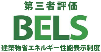 【構造・工法・仕様】 | 【仲介手数料無料！！】日野市東平山２丁目　新築戸建て（全1棟）1号棟　5699万円