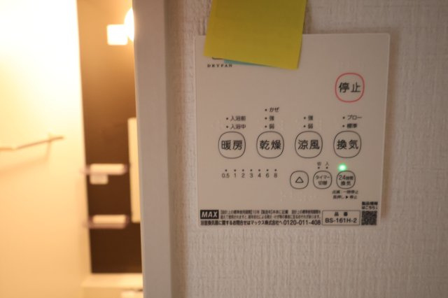 《仲介手数料無料》浦和区瀬ヶ崎４丁目32-6新築一戸建てLIGAREの浴室