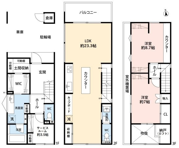 碑文谷6丁目戸建の間取り