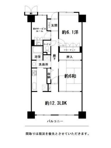 サーパス高須第3の間取り|1290万円　専有面積69.46㎡　2SLDK