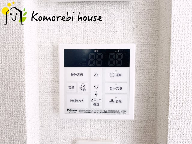 さいたま市見沼区小深作　9期　新築一戸建て　グラファーレの設備|給湯です