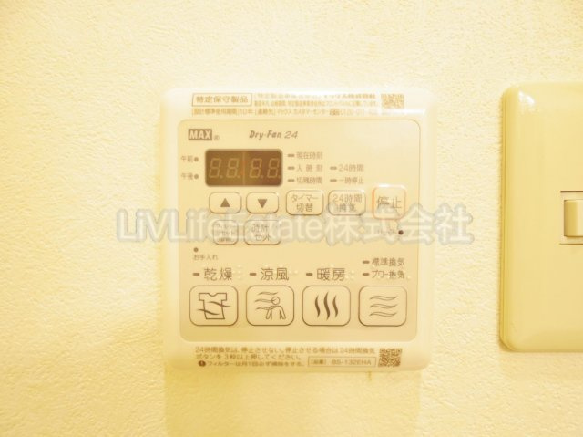 エミネンスパレスニシダ