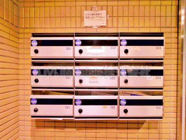 エミネンスパレスニシダ