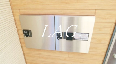 【その他共用部分】 | エルスタンザ市川湊 | 宅配ボックスです。