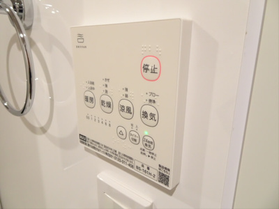 【設備】 | カーサフラッグシブヤ