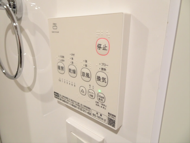【設備】 | カーサフラッグシブヤ