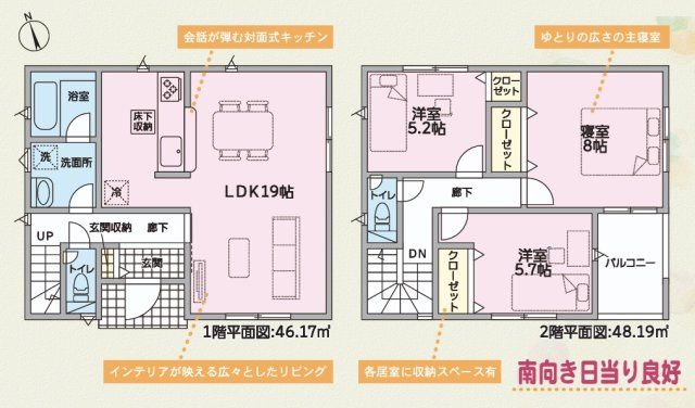 クレイドルガーデン和歌山市木ノ本第９の間取り