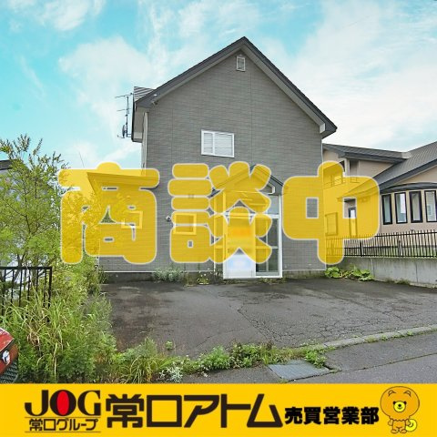 室蘭市八丁平2丁目52-2　中古住宅