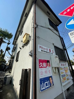 【外観】 | アミューズ国立