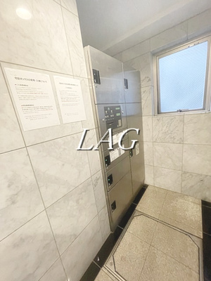 【その他共用部分】 | アイフェリーク神田 | 宅配ボックスです。