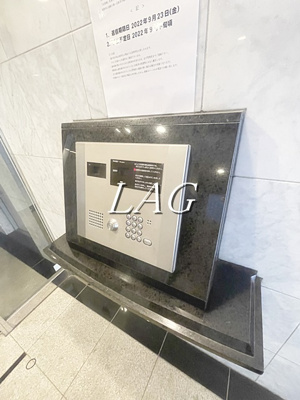 【セキュリティ】 | アイフェリーク神田 | オートロックです。