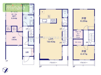 【間取り】 | 前原駅5分　WIC付　リビング18帖　全2棟　1号棟 | LDK18.4帖あり開放的があります♪