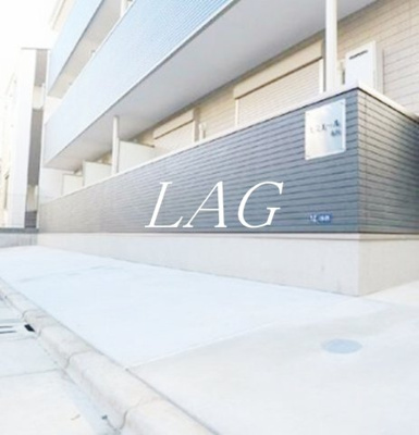 【その他】 | ルミエール赤羽