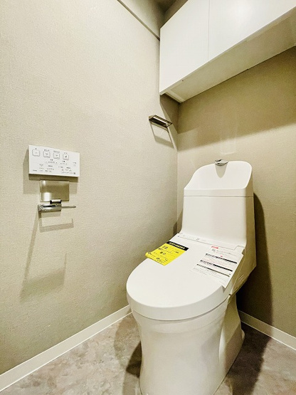 【トイレ】 | 高宮アーバンライフ