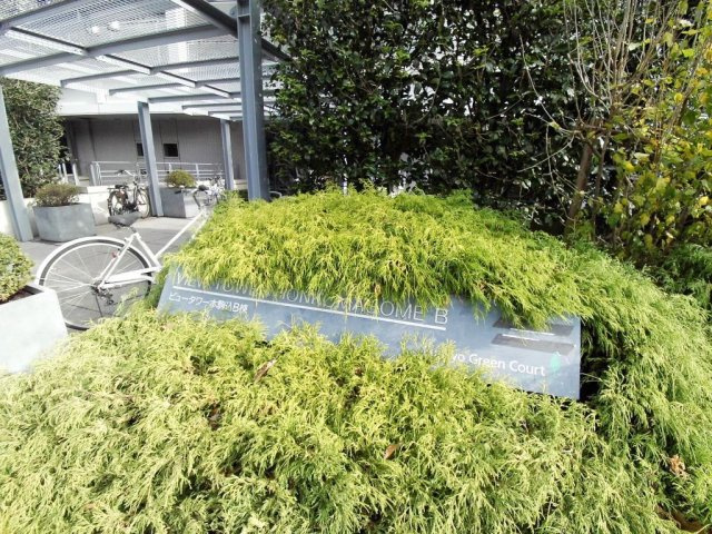 【その他】 | 文京グリーンコートビュータワー本駒込Ｂ棟 | 〖文京グリーンコートビュータワー本駒込Ｂ棟〗