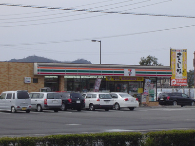 【周辺】 | ヴィレッジ名草 | セブンイレブンまで1,000ｍ