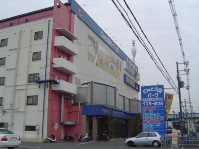 【周辺】 | 彩城Ｂ | アミューズメント施設まで830ｍ