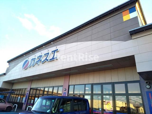 グリーンウッド|カネスエ瀬部店 0.1km