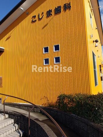 グリーンウッド|こじま歯科 0.1km