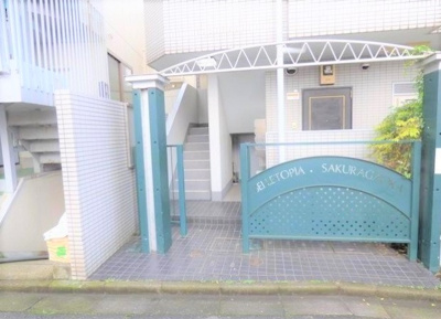 【設備】 | ベルトピア大和桜ヶ丘