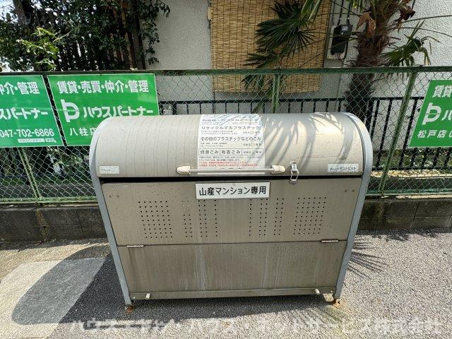 山産マンションのその他