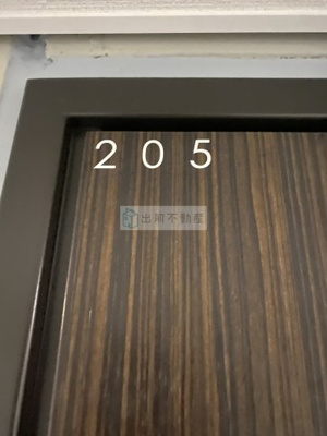 【玄関】 | Fika池袋