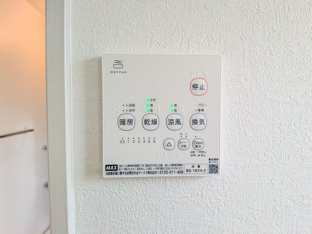 八王子市　追分町　新築一戸建て　１期の浴室|～浴室暖房乾燥機能付き　遅い時間のお洗濯や、梅雨時期・花粉の時期など大活躍です～