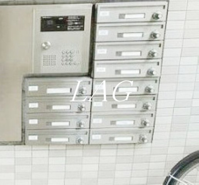 【その他共用部分】 | イルマーレ | 集合ポストです。