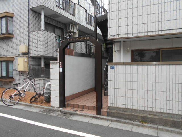 コートハウス双葉台