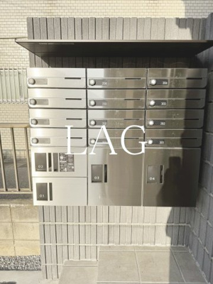 【その他共用部分】 | ユノ西船橋 | 集合ポストです。