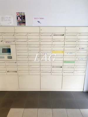 【その他共用部分】 | ジュモー京成船橋 | 集合ポストです。