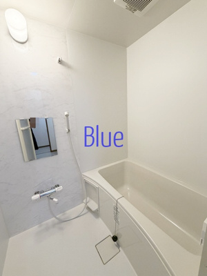 【浴室】 | ベルジュール・ワキ