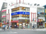 マクドナルド大岡山店まで405m