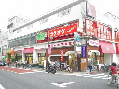 ヒルママーケットプレ…まで378m