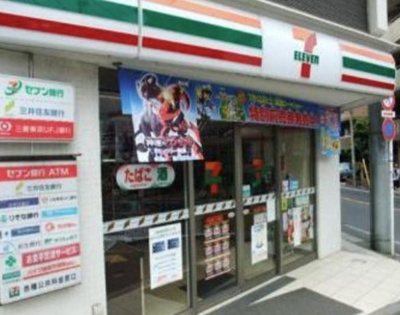 【周辺】 | グランエッグス東中野S